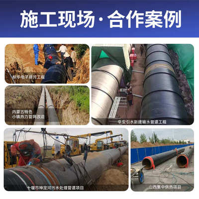 大口级加强三层钢管厂家直销径钢管钢管防腐防腐pe3pe输气