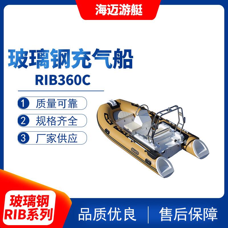 橡皮艇皮滑艇加厚耐磨充气船玻璃钢充气船橡皮艇加厚硬底