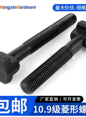 T型螺丝方头菱形螺栓冲床铣床模具压板螺丝双层台阶螺栓M12M16M18