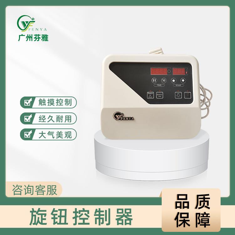 商用桑拿炉数显控制器芬雅厂家直供桑拿房配件外控炉旋钮控制器