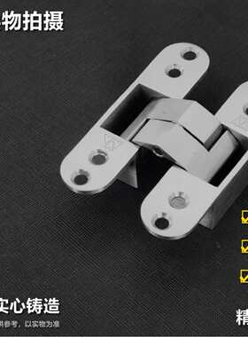 304源头合页【木门100z门通用不锈钢十字暗】厂家铸造铰链隐形