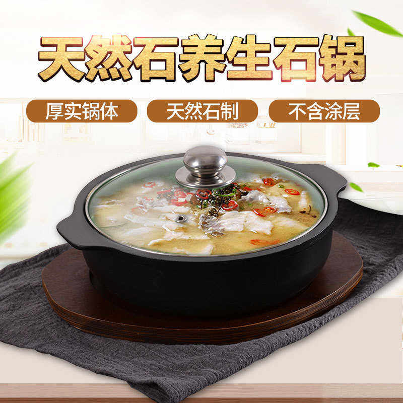 厂家直销英波达啵啵鱼经典石锅石锅鱼包铝抗裂石火锅干烧海鲜堡焖,厨房/烹饪用具,砂锅/石锅,淘宝优惠券,粉丝福利购,淘宝优惠卷