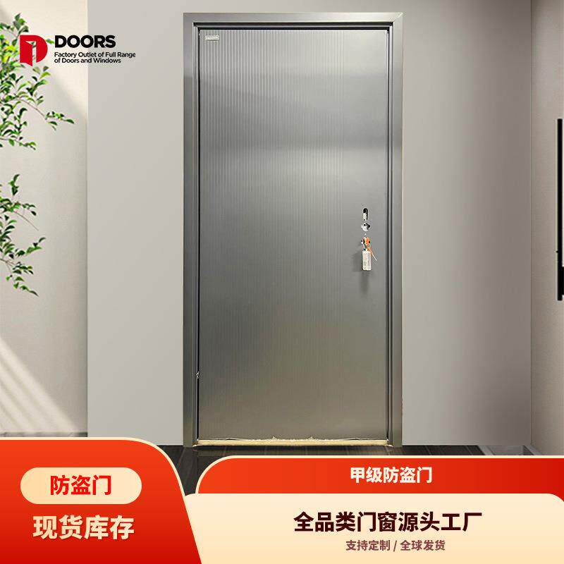 伯&爵矮门头 10公分甲级门公寓入户防盗门 现货型甲级防盗门入户
