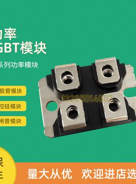 二极管模块MCO150-12IO1 MCO150-16IO1 MCD40-12IO6 MCD40-16IO6