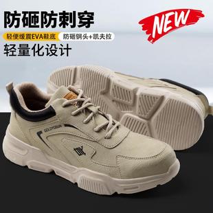 新款 厂家批发 轻便劳保鞋 防砸防刺透气耐磨舒适安全钢头工作防护鞋