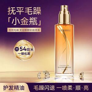 欧春秀喷雾护发精油免洗改善分叉干枯毛持久留香