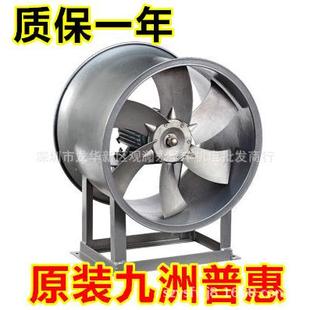 圆筒抽风机 T30 A轴流通风机 工业除尘排气扇 管道风机