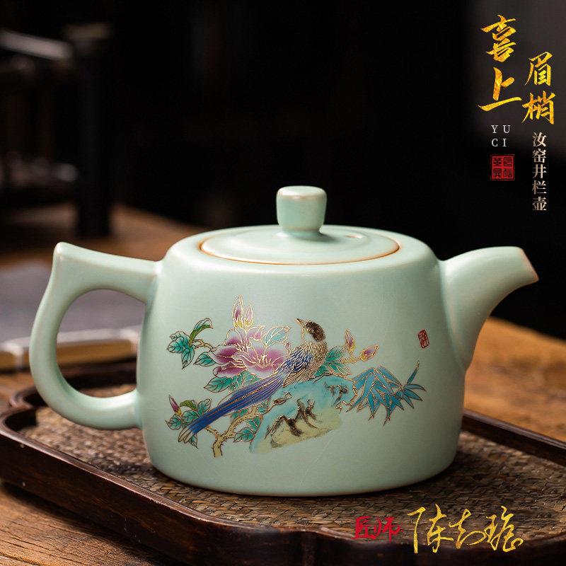 匠仙天青汝窑茶壶单壶开片大容量泡茶壶大号冰裂釉井栏壶礼盒装