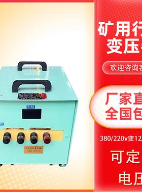 行灯变压器JMB-5000VA工地低压照明380变36V220转12V1KVA500W