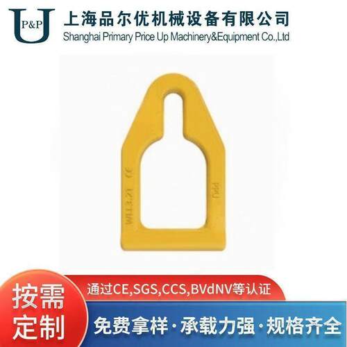 盾型吊环