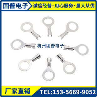 圆形 片包 邮 厚 8接线5 .地裸只压 冷环端子.10000端子包