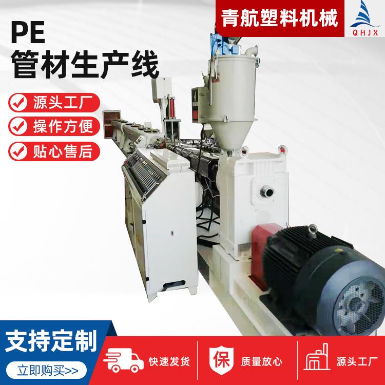 供应硅芯管挤出设备 青岛mpp电力管设备 PE硅芯管设备