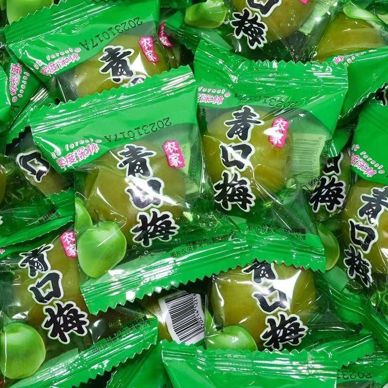 零度深林农家青口梅青梅独立小包装脆爽腌制梅子水果果脯蜜饯零食