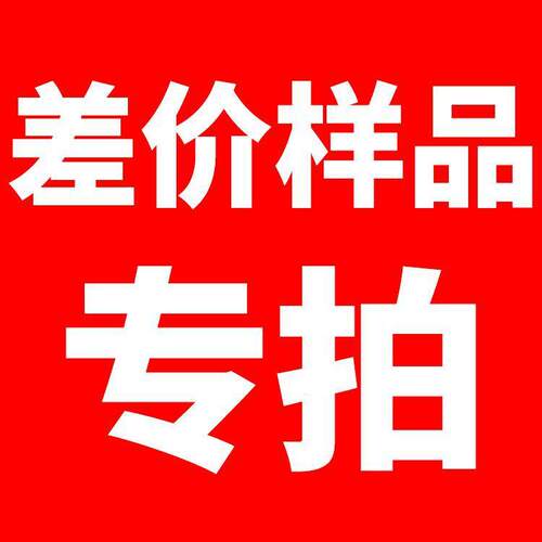 曹县博鑫木业定样产品样品专拍