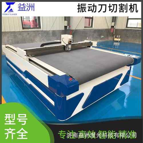 蜂窝板数控切割机设备刀片裁切机复合中空板全自动电脑切割机