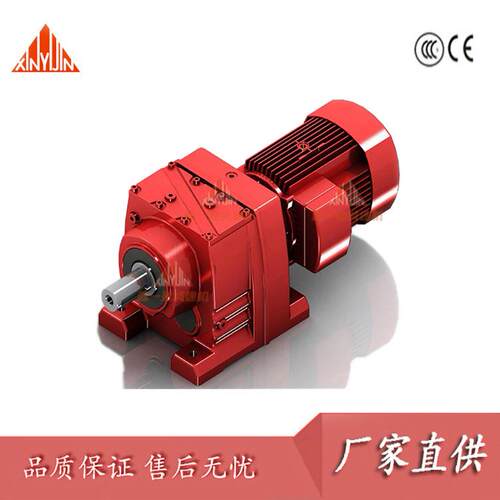 斜齿轮减速机R77GR77RF87RF97搅拌机污水处理减速机