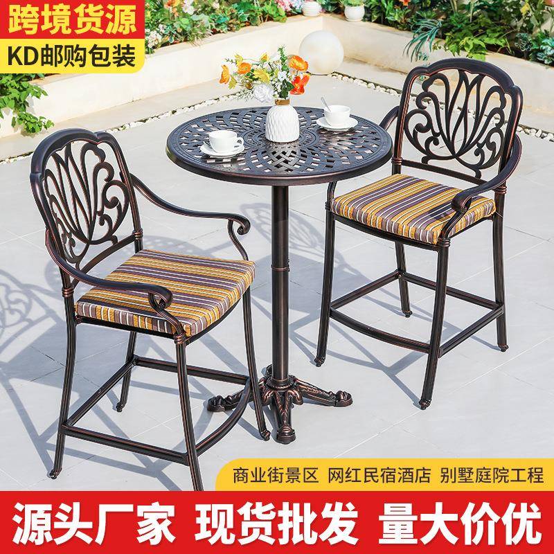 户外桌椅高脚椅跨境花园别墅庭院阳台室外小桌椅组合商业街外摆椅