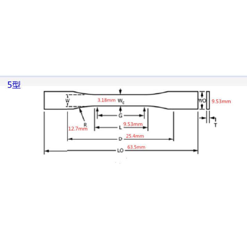 ASTM D638塑料拉伸属性的标准试验方法 取样裁刀塑料拉伸哑铃刀模