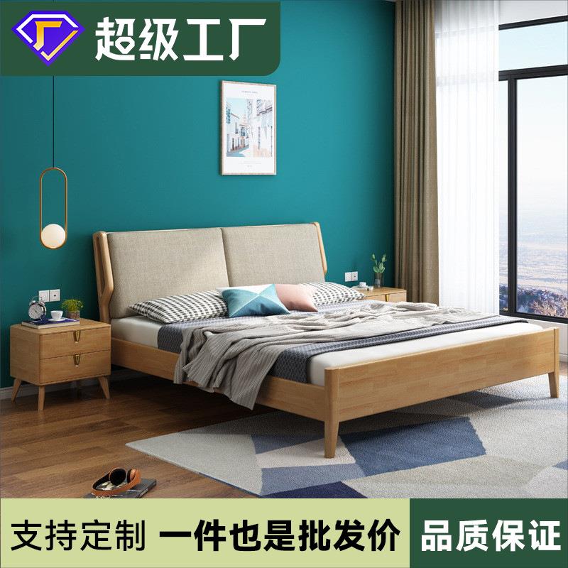 新款北欧实木床 1.8米双人床bed日式主卧软包床 简约现代成人婚床