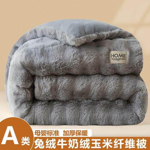 Fluffy Warm Blanket Duvet Insert Quilt Core Comforter Double