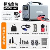 迈瑟伦启动电源多功能汽车轮胎打打气机启动电源All户外应急