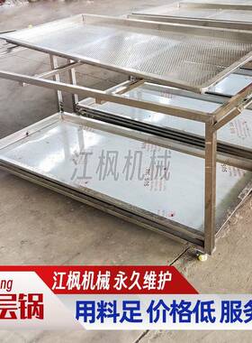 304不锈钢速冻架子车 缓化架车解冻架车晾肉车 漏网漏水漏盘推拉