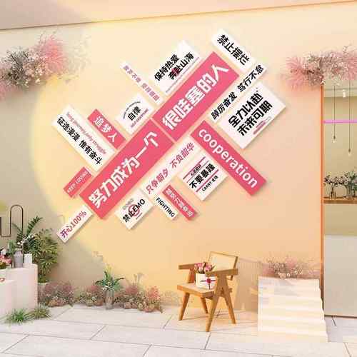 网水果店墙面装饰用品背打拍红照区布置形象创意景摆ZAB件创意贴