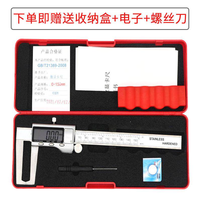 汽车刹车盘厚度测量尺制动盘数显卡尺刹车碟磨损厚度测量0-150mm