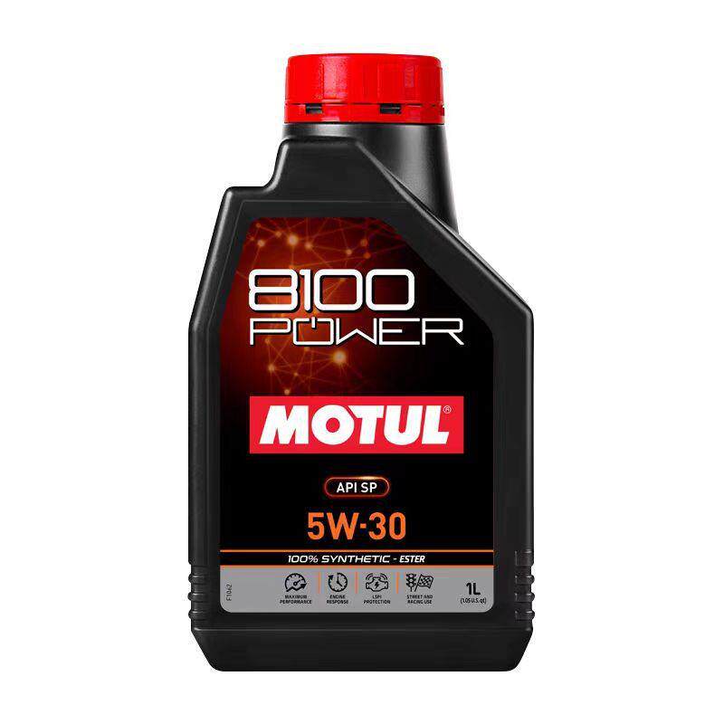 【新品】MOTUL 8100 POWER 5W30 1L酯类全合成机油 长效性能