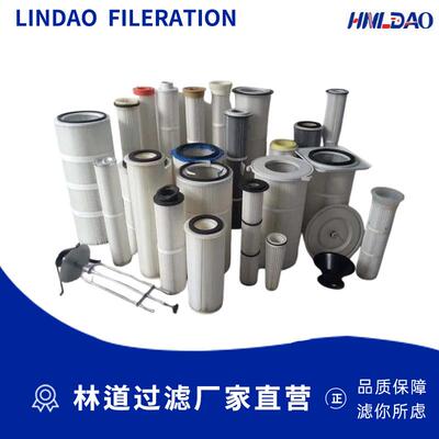 工除尘芯滤筒除IYF尘滤器设备0五级通用配件袋式滤材1粉尘业20寸