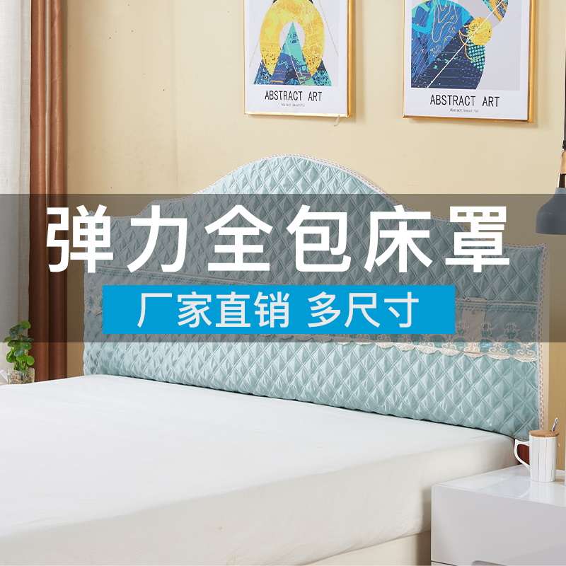 床头套罩弹力全包老式弧形防尘套夏天半圆形欧式床头罩定制不规则