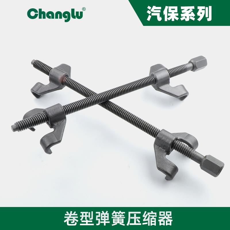 长鹿减震弹簧压缩器减震弹簧拆装器减震钩子冲压型