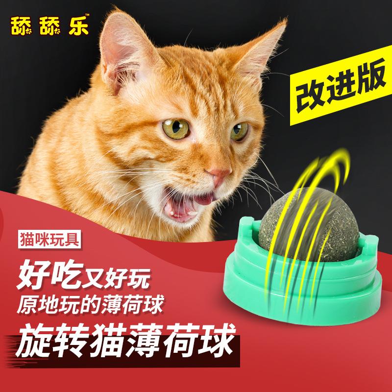 舔舔乐旋转猫薄荷球虫瘿果球木天蓼球猫玩具磨牙洁齿啃咬宠物用品