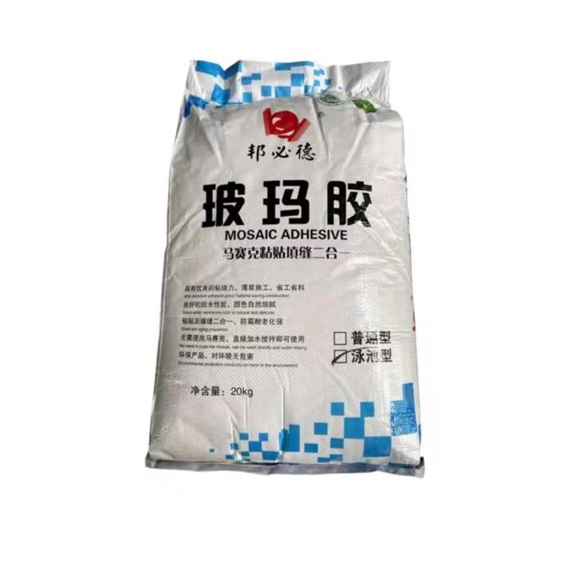 T玻马胶马赛克专用胶粘贴填缝剂白色玻马胶20kg游泳池