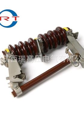 11KV户外交流高压跌落式熔断器喷射式耐高温绝缘