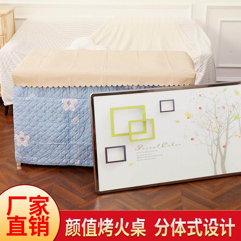 长方形不锈钢烤火桌子家用折叠加厚烤火架茶几冬季棋牌餐烤火桌架