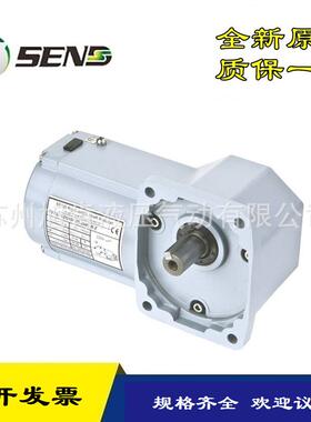 装SSN速D电机SZGZYB1原8H-90WZ-240S-R--F-J直交轴减机