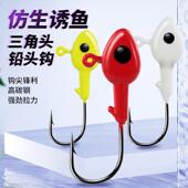 远投三角铅头钩原色彩色款 路亚钩鱼钩鲈鱼翘嘴白条海钓淡水钩
