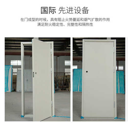 防火门厂家供应钢制防火门甲级乙级消防门安全钢质工程防火门