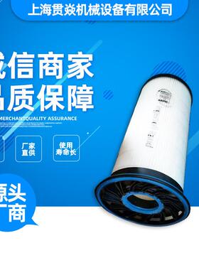 23424922油过滤器滤芯 适用IR英格索兰螺杆式空压机ML55 10m³