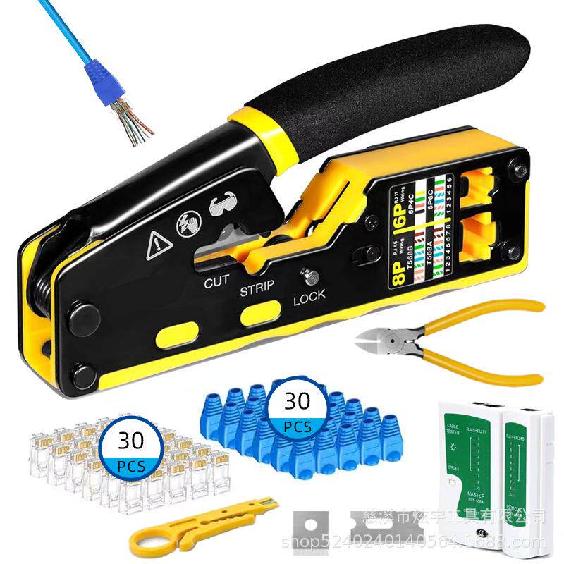 RJ45/RJ11带线序双用钳 超五类六类网线制作测试网络维修组合套装