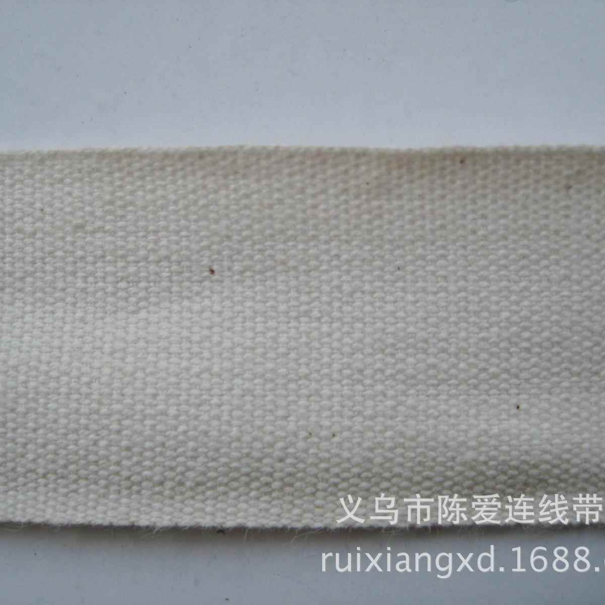 被角带 薄款棉平纹织带棉0.8cm-8cm包边织带服装辅料商标带