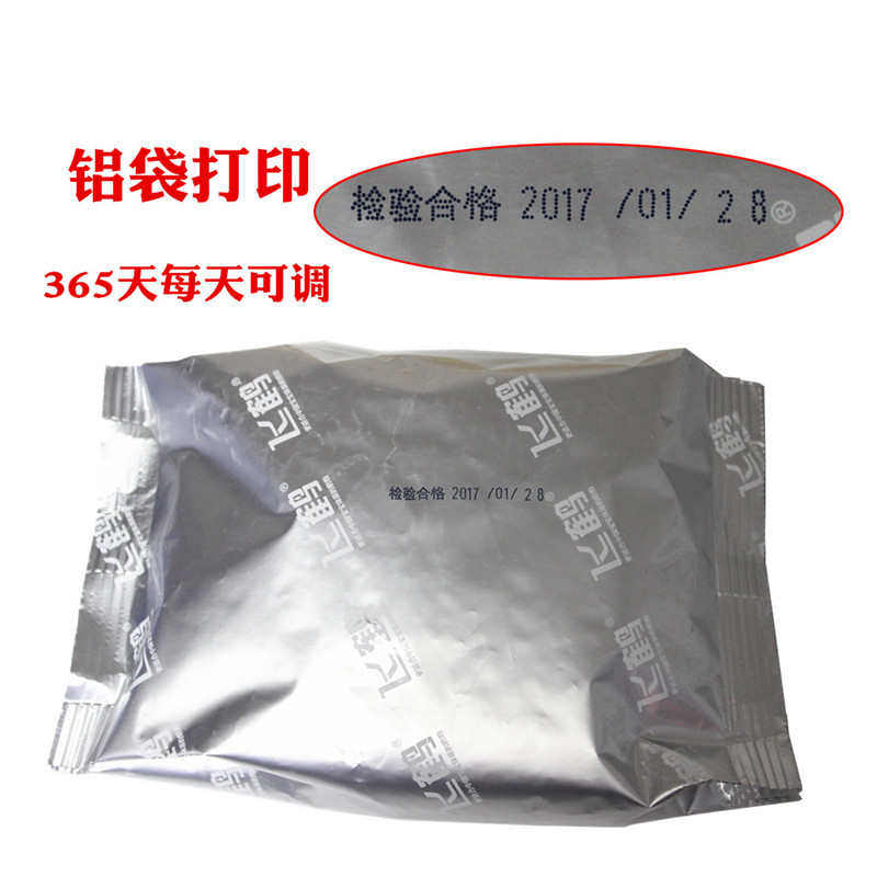 打码机油墨喷码器改号编数字印日期仿章食品打生产日期打码机手动