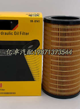 1R-0741 S30262A 9W6428 8S2213 8S1237 830262A 7S8701液压滤芯