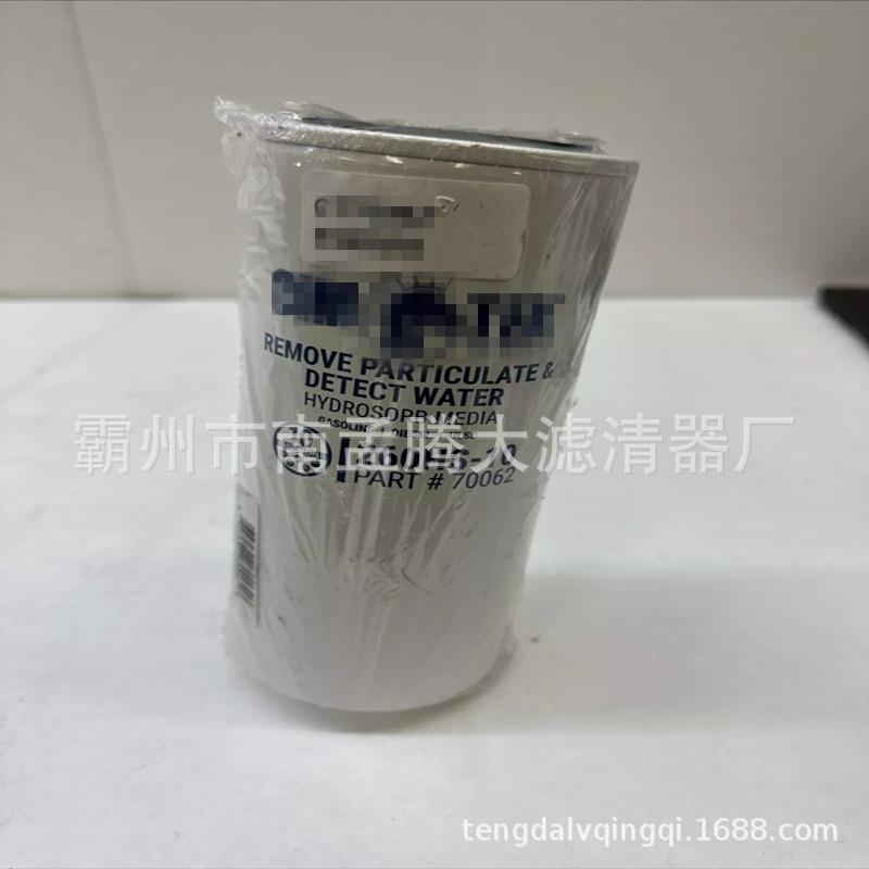 70062 260HS-10微米水吸附剂旋涂过滤器滤芯/工业设备滤芯