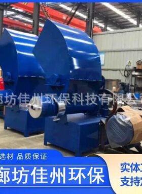 自动废旧泡沫热熔机厂家车载可移动式eps地暖板融化机 泡沫化块机