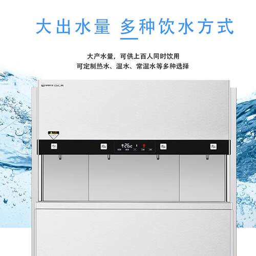 饮水机Gemi吉之美开水器MW1-H35E3A-3直饮机商用RO反渗透净水过滤