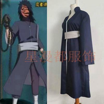 火影忍者灭族之夜红刃宇