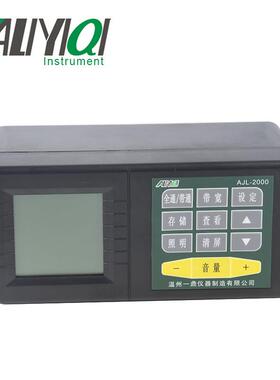 艾力现货AJL-2000漏水检测仪水管管道系统检漏仪