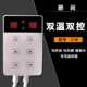 电热板电热膜电热炕温控器单控双控可定时电地暖榻榻米专用开关